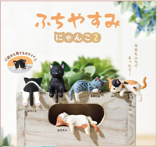 BCmini - Resting Cats Blind Box-10 - BCmini