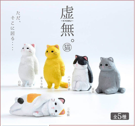 BCmini - VOID CAT FIGURINE BLIND BOX - BCmini