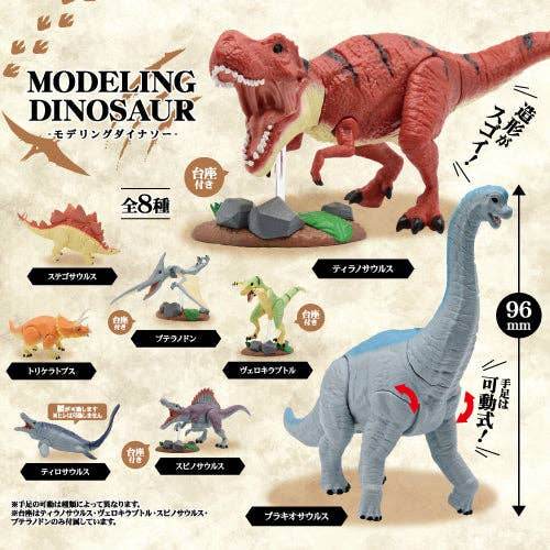 BCmini - Dinosaur Figurines Blind Box - BCmini